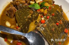 Stewed Giant Softshell Turtle with Yellow Sauce