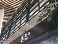 -常州奔牛国际机场
