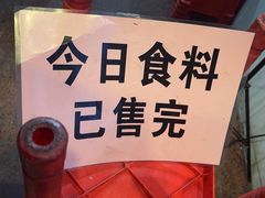 -红星光发煲仔饭(大石街店)