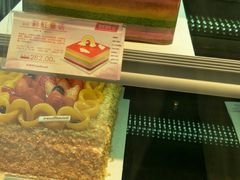 -好利来.生日蛋糕(杨家坪店)