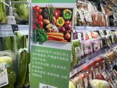 -Olé精品超市(北京合生汇店)