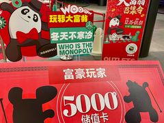 -砂之船奥莱(南京江宁店)