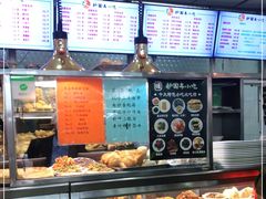 -护国寺小吃(地安门店)