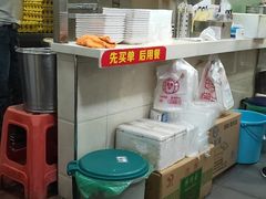 -威记肠粉王(福彩路店)