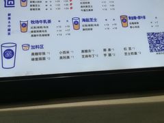 -茶百道(新城市广场店)