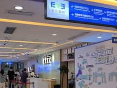 -武汉大学附属爱尔眼科医院(湖北总院)