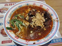 -高胖妹面庄(黄河道店)
