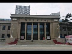 -烟台市博物馆