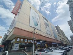 -沈阳大商千盛购物中心有限公司(长江街店)