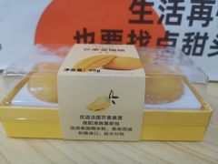 -罗森尼娜(德思勤店)
