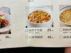 -涌上外婆桥(岱山日达店)