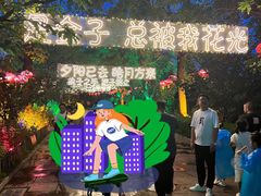 -大槐树寻根祭祖园