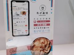 -友达面馆(广州总店)
