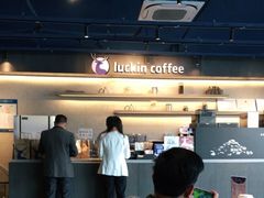 -瑞幸咖啡(勤诚达大厦店)