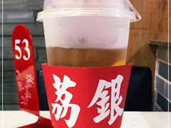 -荔银肠粉(建六店)