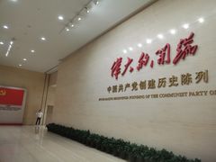 -中共一大纪念馆