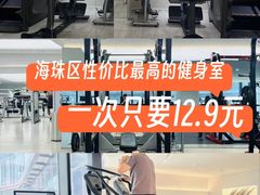 -YCHL Studios健身工作室(市二宫店)