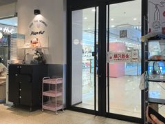 -必胜客(蚌埠东海万达店)