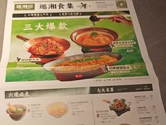 -万达广场(松江店)