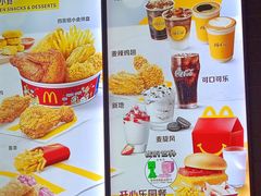 -麦当劳(漳州万达店)