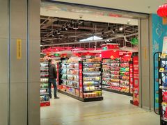 -盒马X会员店(王府井奥莱UP TOWN店)