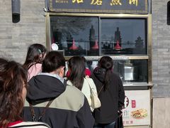 -惠宾饭庄(中山路店)