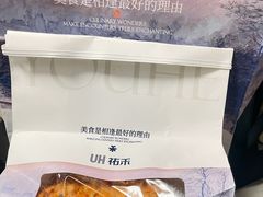 -UH祐禾(上海五角场万达店)