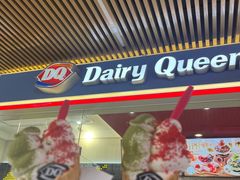 -DQ·蛋糕·冰淇淋(包河万达店)