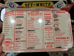 -食运茶餐厅(三坊七巷店)