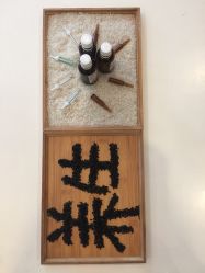-亮丽人生· 紫苑美容spa中心