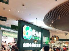 -费大厨辣椒炒肉(黄兴中心广场店)