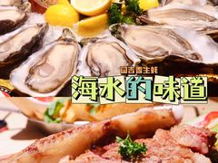 -囧吉香生蚝牛排馆(湖北路店)