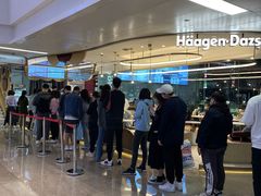 -哈根达斯(天河城店)