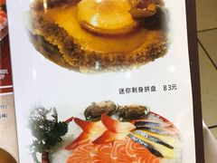 菜单-新享乐海鲜(翠华路店)
