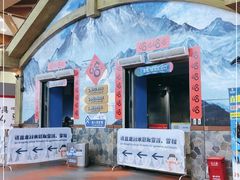 -广州热雪奇迹