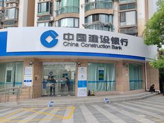 -中国建设银行(上海长征支行)