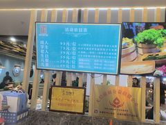 -九寸花汀(摩天活力城店)