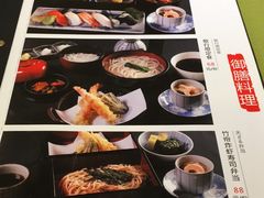 -歌行灯日本料理(伊势丹店)