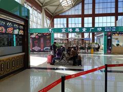 -丽江三义国际机场