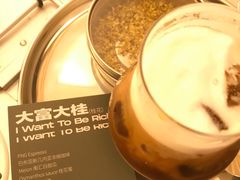 -村口大树(长乐路店)