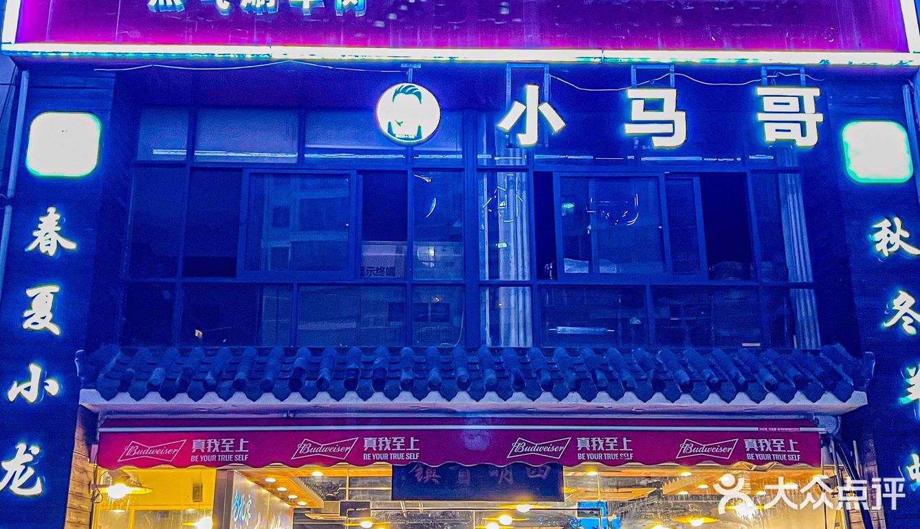 特地来鄞州吃羊蝎子🥰20一盘肉忒划算啦！