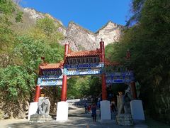 -圣莲山风景区