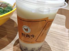 -黔真牛原汤牛肉粉