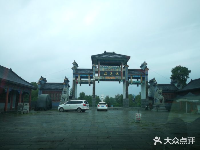 洪山口旅游景区-图片-滕州市周边游-大众点评网