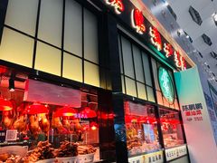 -陈鹏鹏潮汕菜(宝安机场T3航站楼店)