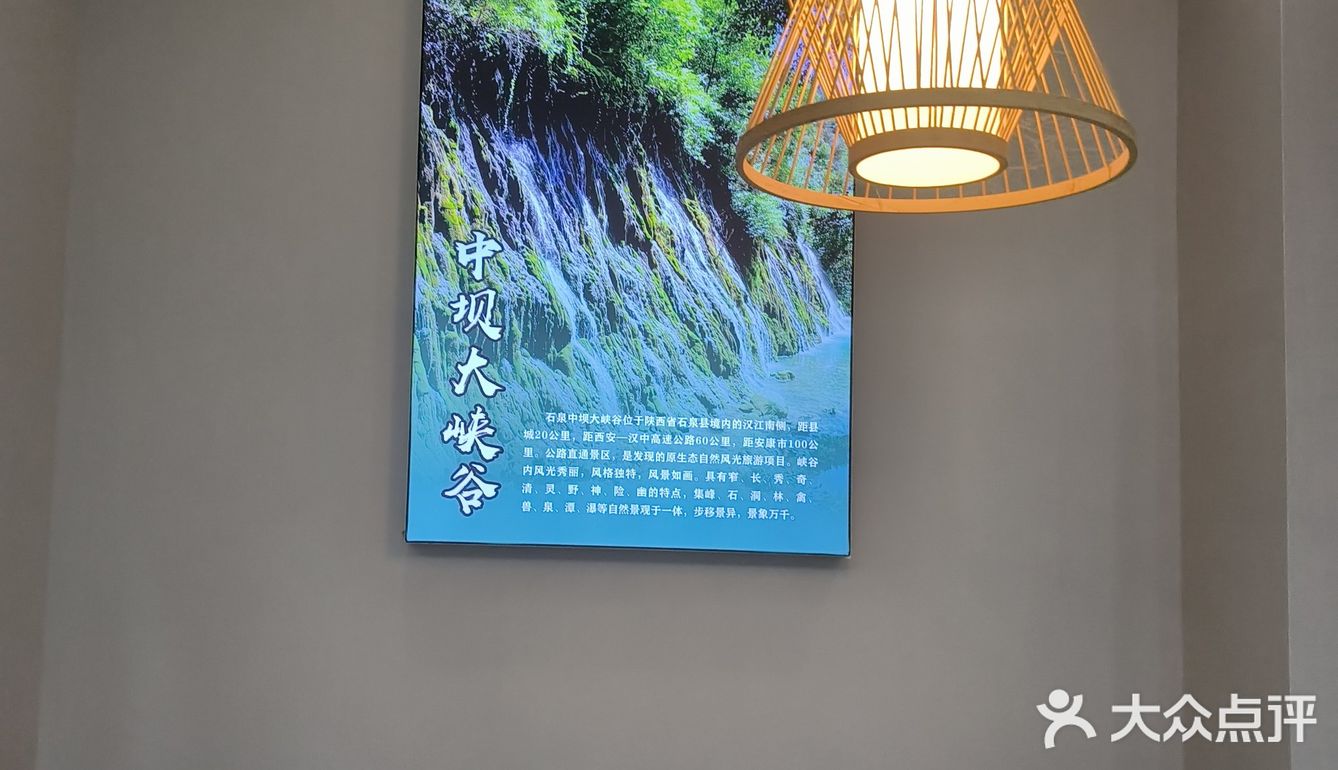 美美吃顿石锅鱼