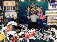 -宝燕海货工场(长江国际店)