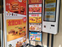 -麦当劳(北京上地十街餐厅店)