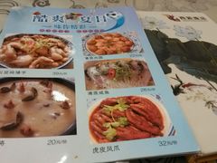 android_upload_pic-锡和无锡菜(景丽苑店)