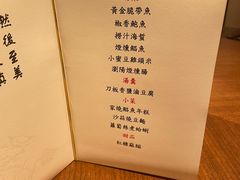 -新荣记(湾仔店)